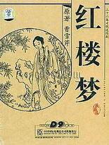 在线影院夜色